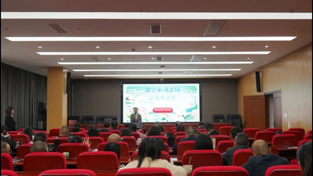 于书香中砥砺初心 在思辨中践行法治