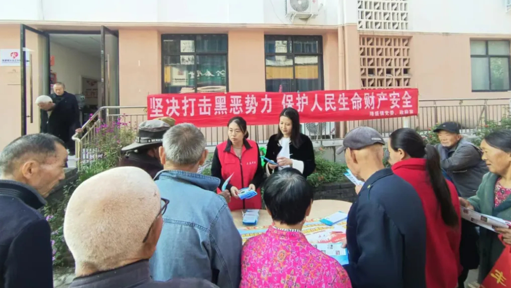 大英县司法局隆盛司法所开展“扫黑除恶”普法宣传活动