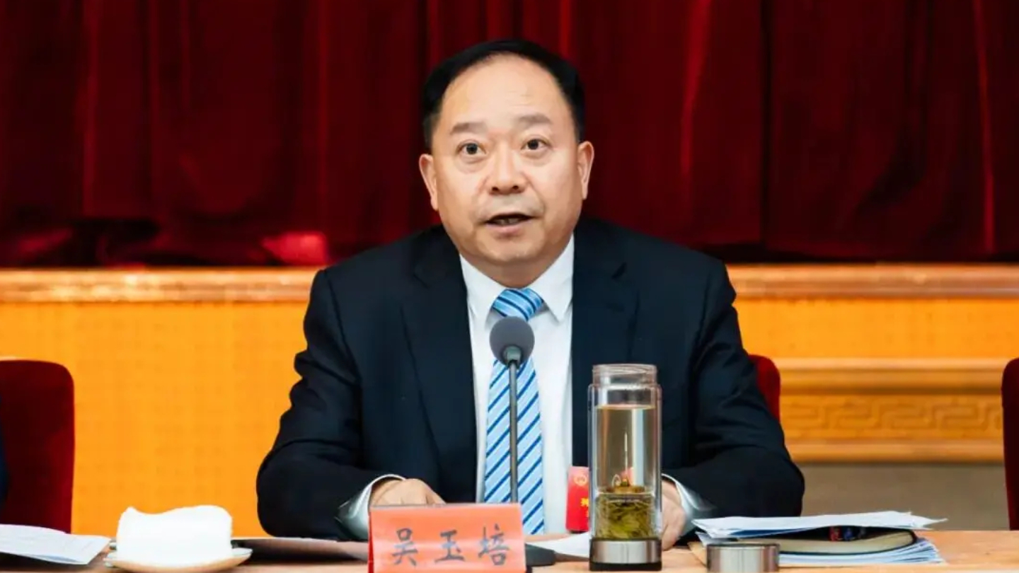 河南省漯河市政府党组成员、副市长吴玉培接受纪律审查和监察调查