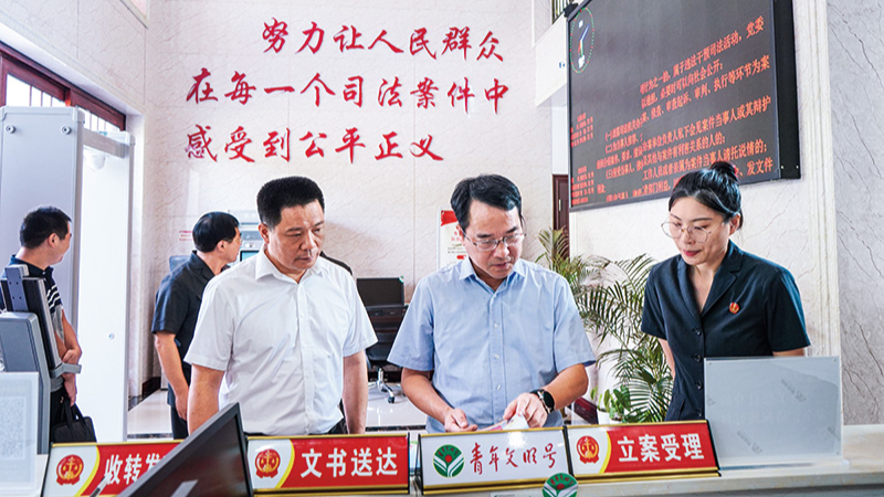 基层治理：红星人民法庭的法治实践与为民情怀