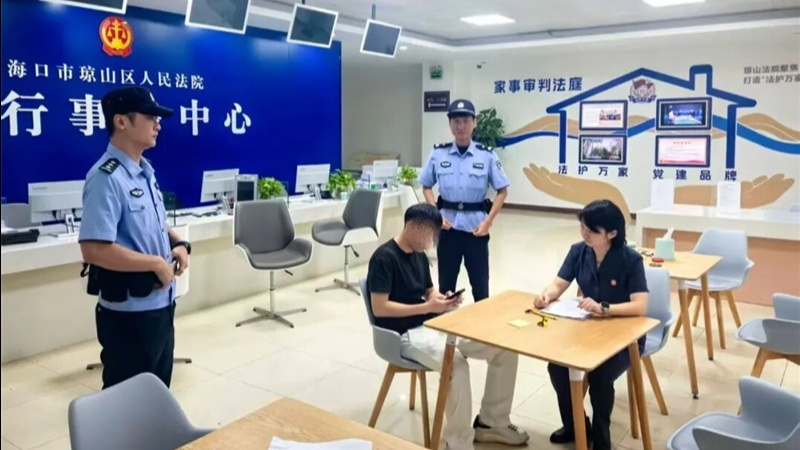 “老赖”抖音晒吃喝玩乐暴露行踪 海口琼山法院执行局巧妙布控对其司法拘留