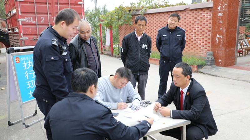 强力执结腾房案——河南省南阳市西峡县法院用行动捍卫群众合法权益