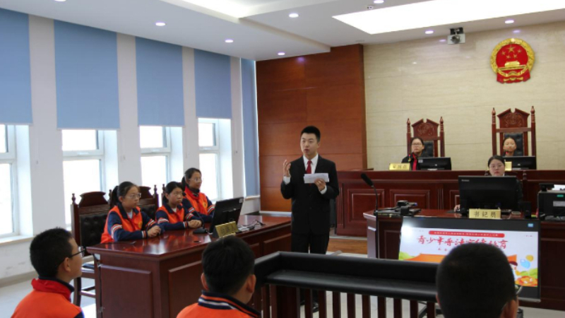 吉林长春宽城法院模拟法庭 + 法律课堂 为成长披上“法治铠甲”