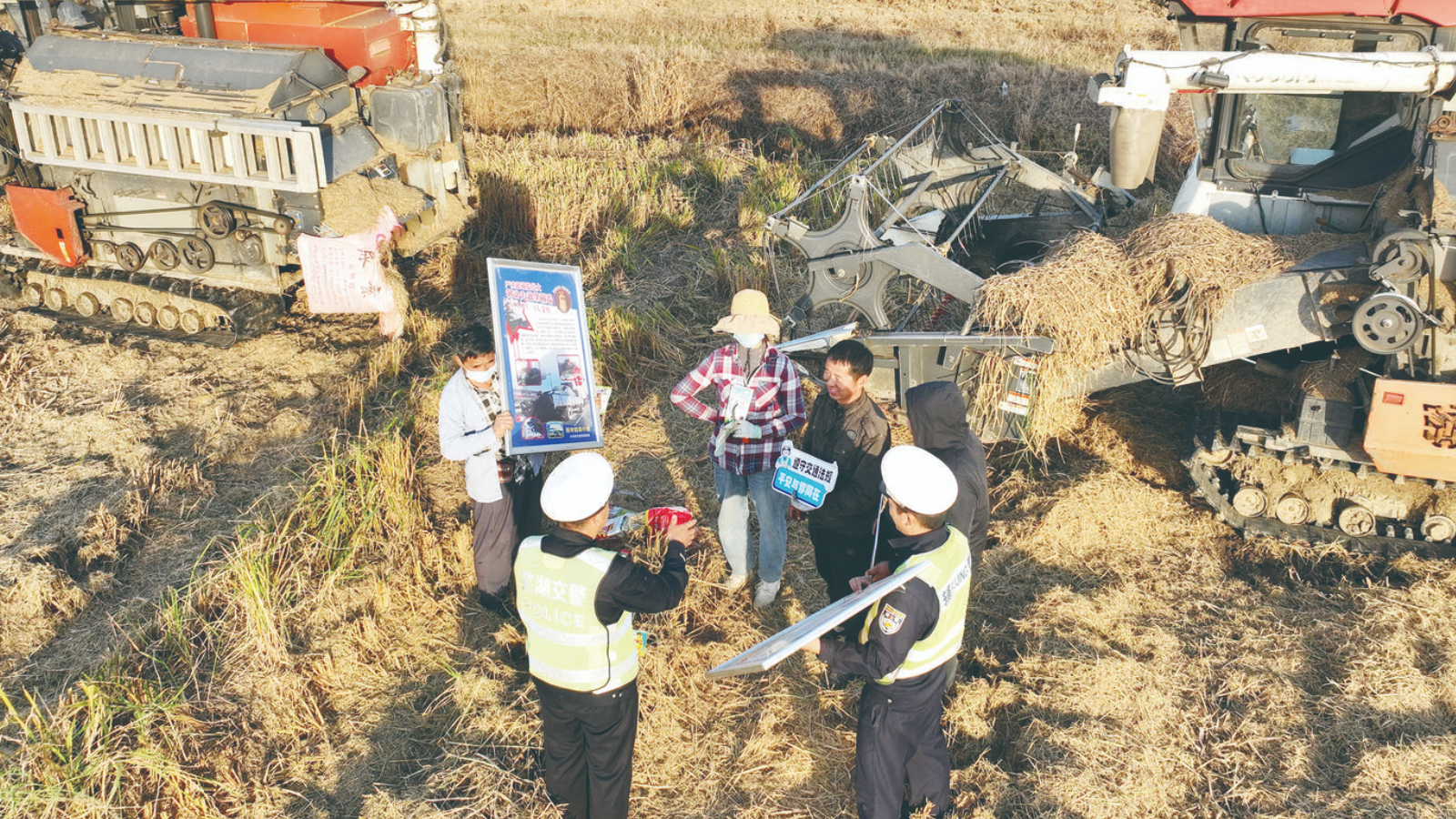 安徽芜湖市：护航秋收
