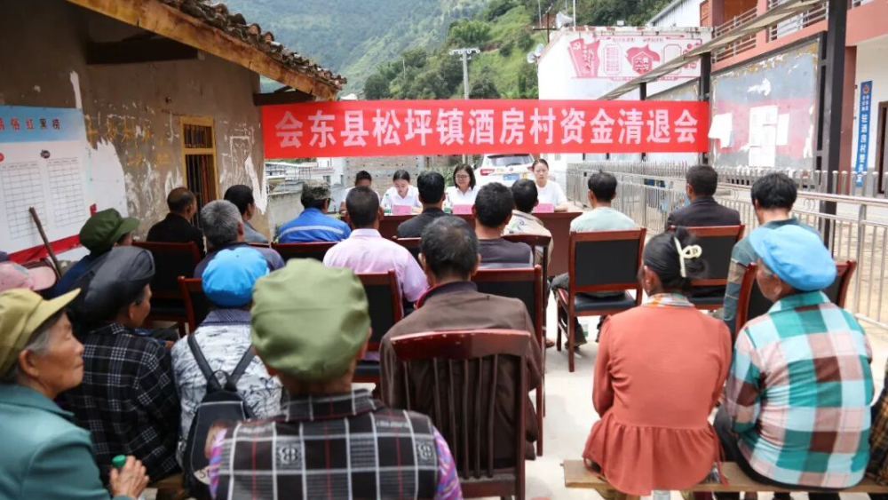 会东县：“消失”的押金款终于回来了