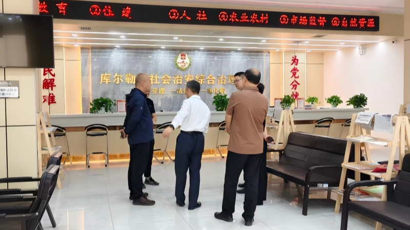 新疆库尔勒市司法局：综治中心提质+司法行政赋能  共筑基层治理现代化“库尔勒样板”
