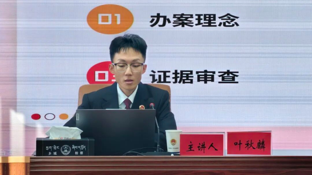 叶秋麟：“援藏”接力进行时
