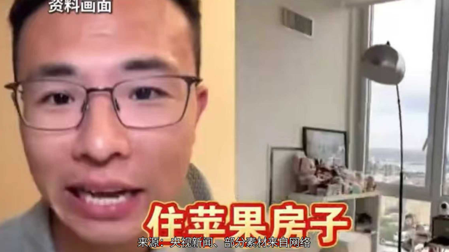 户晨风炒作苹果人安卓人全网封禁