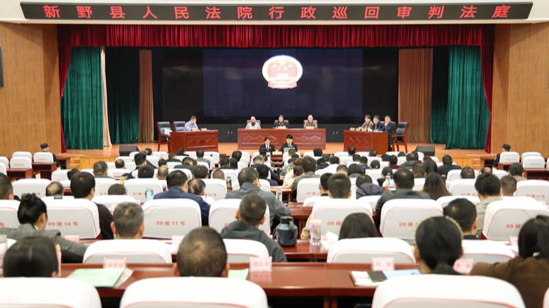 河南省南阳市新野县法院：巡回审判进党校 庭审现场变课堂