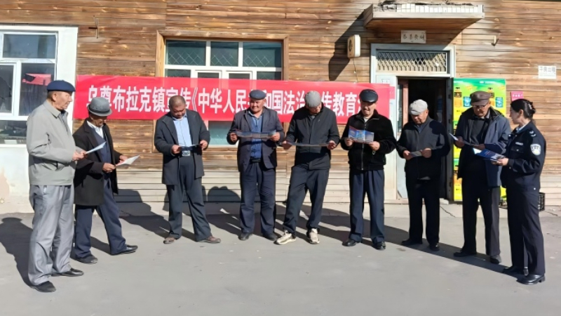 新疆昭苏县多维发力掀起《中华人民共和国法治宣传教育法》学习宣传贯彻热潮