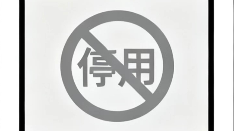 警惕“智慧门面”沦为新形式主义秀场