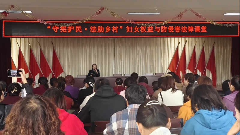 法润乡野  护她无忧——新疆沙湾市司法局联合妇联举办“守宪护民·法助乡村”妇女权益与防侵害法律课堂