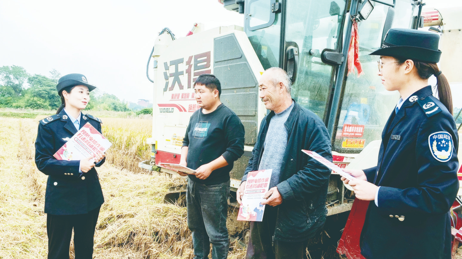 安徽马鞍山市：普法护航秋收季