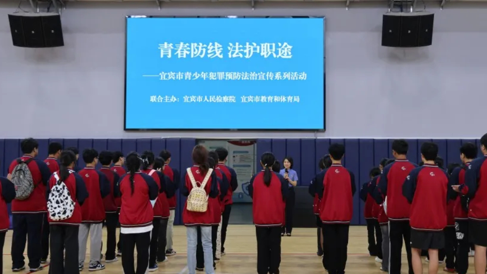 青春防线 法护职途