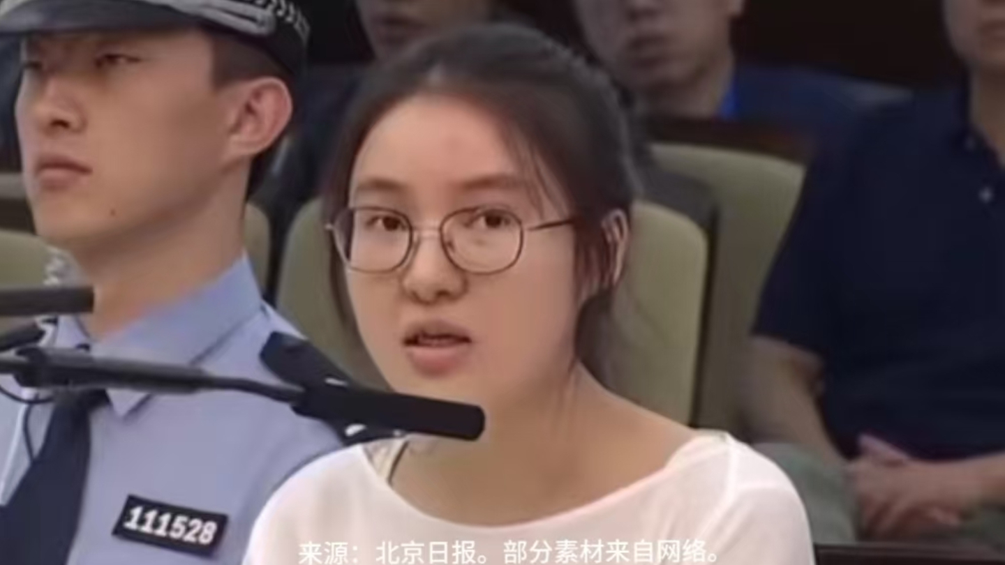 郭美美持续炒作炫富拜金被封号