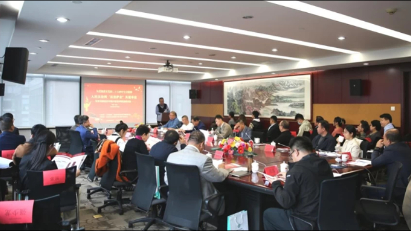 共建启航！人民法治网召开首届研讨会聚焦法治护企与乡村振兴