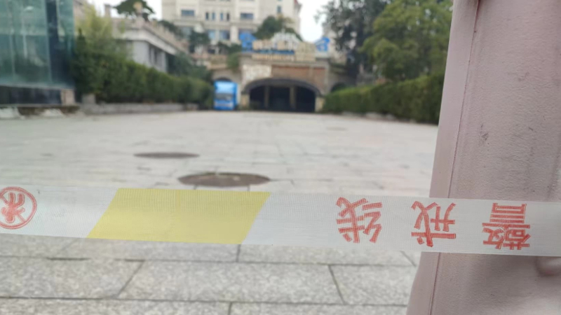 从追求神秘感到经营废墟生意——安保设防难挡“城市探险”
