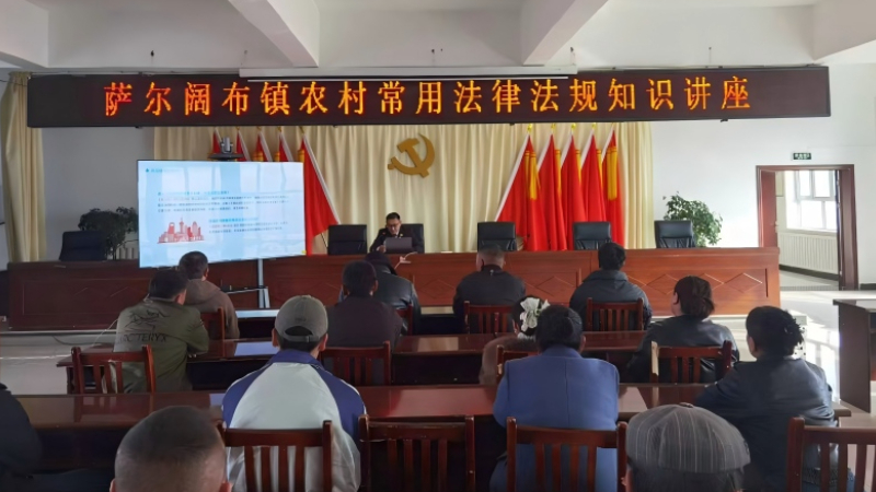 新疆昭苏县：检察普法进乡村 法治护航暖人心