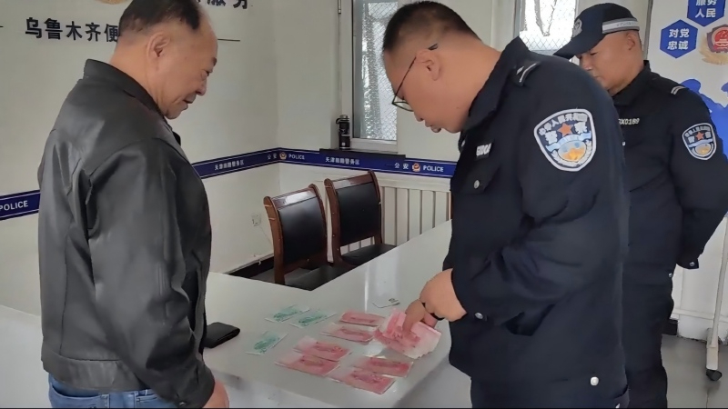 市民拾金不昧暖人心 民警速寻失主获点赞