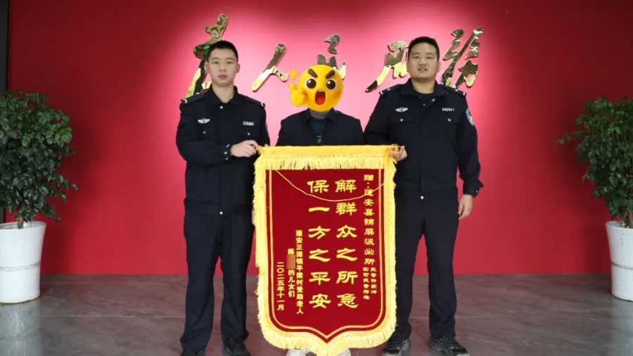 郑维：入警百日 群众认可的“贴心人”