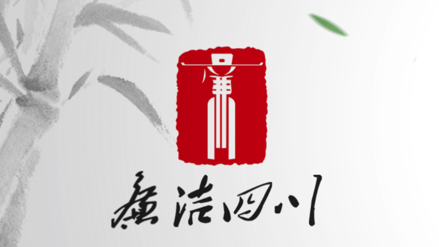 达州技师学院原党委书记王盛 严重违纪违法被开除党籍和公职