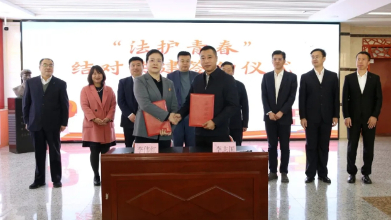 吉林省长春市法学会与长春希望高中结成“法护青春”共建单位