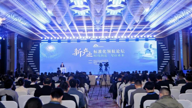 进一步强化标准引领，工业和信息化部将从四方面发力
