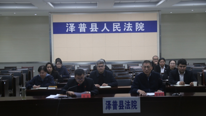 援疆传技强功底 协同共进提质效——新疆泽普县人民法院迎来援疆干部讲师团曹亚东庭长的刑事业务授课