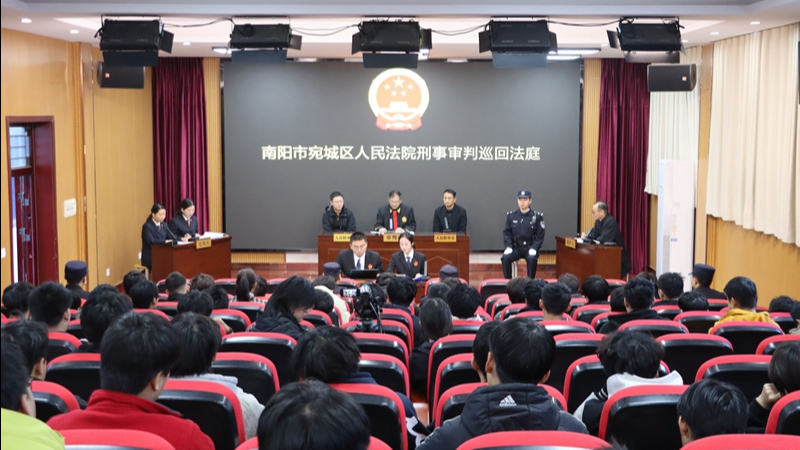 河南省南阳市宛城区法院：巡回审判进校园  法槌声中鸣警钟