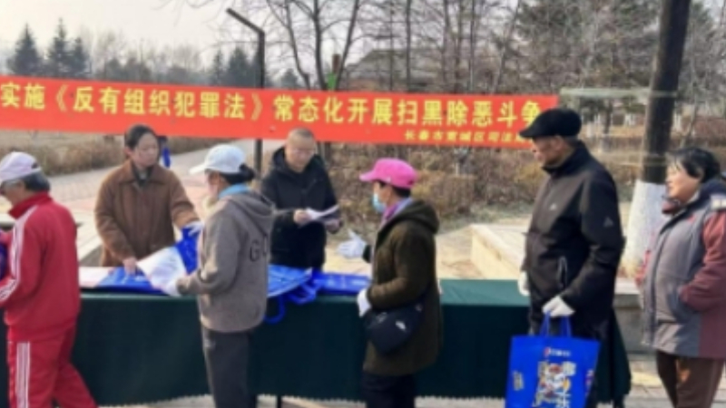 扬司法利剑 送法治清风