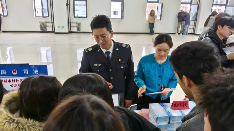 法治护航求职路 权益保障暖人心——新疆霍尔果斯市司法局工业园区司法所助力职院学子安心启航
