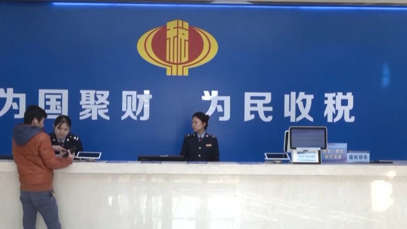 税务部门曝光一批未依法申报境外收入案件