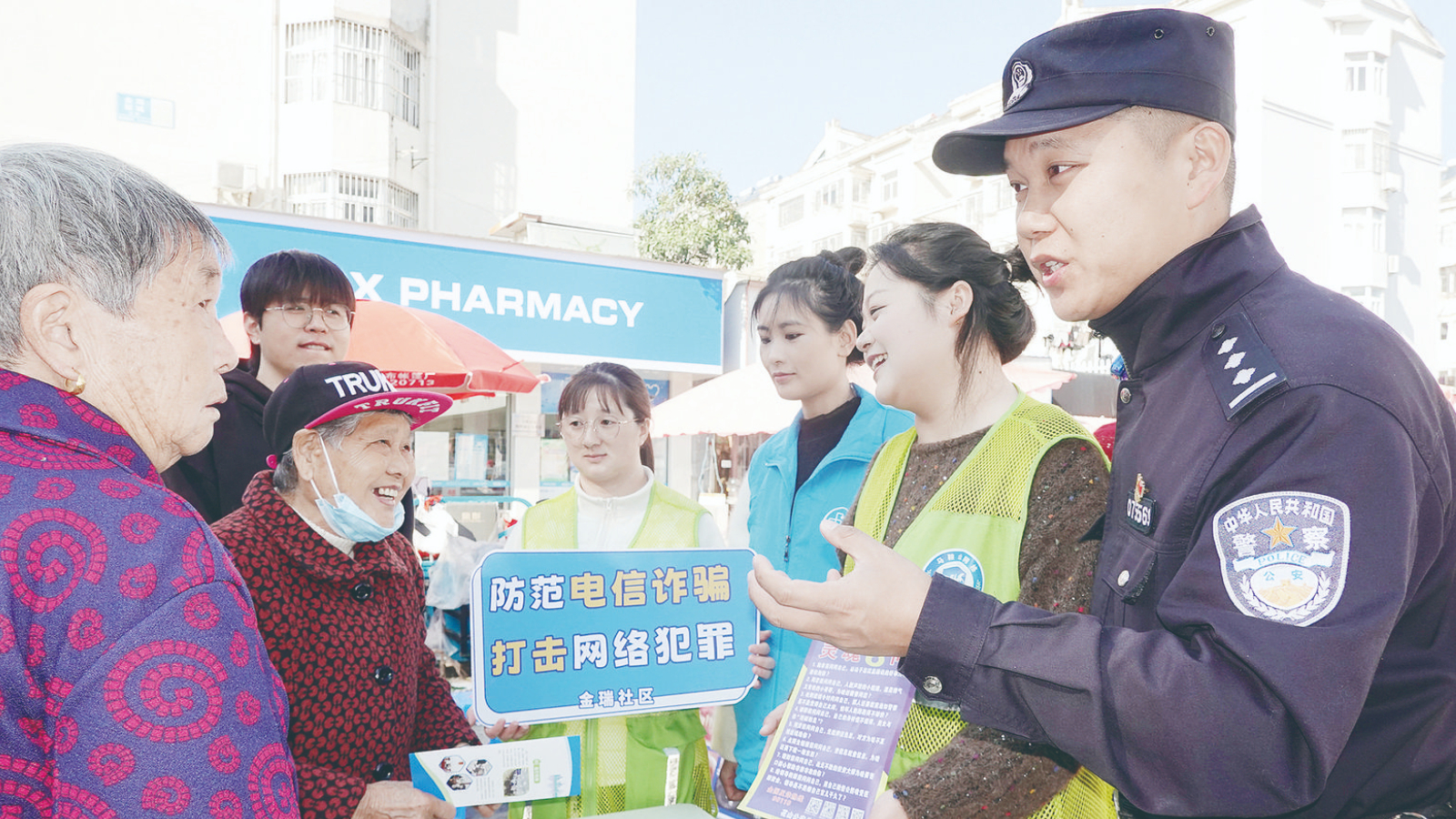 安徽马鞍山市：共筑平安“防护网”
