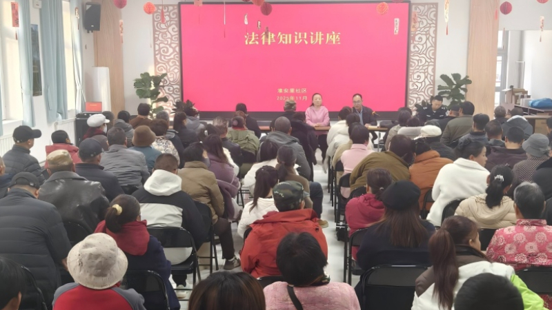 新疆生产建设兵团第七师胡杨河市一二九团司法所： 法治暖冬护民生 筑牢社区安全“防火墙”