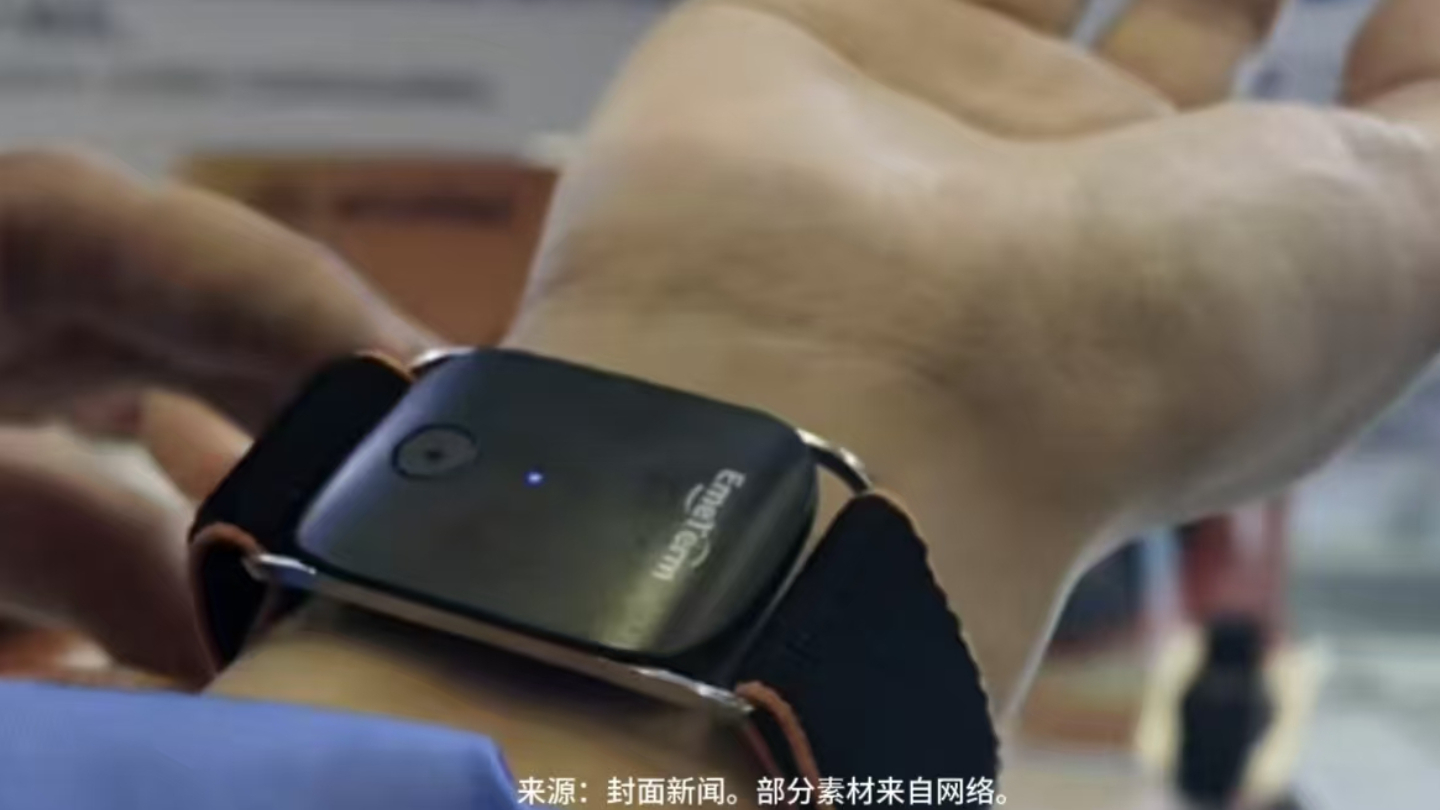 电子咖啡手环遭网友吐槽抵制
