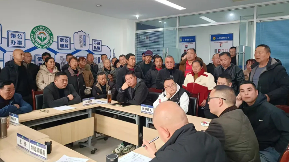 绵阳市司法局打造涉企纠纷调解协同共治新格局
