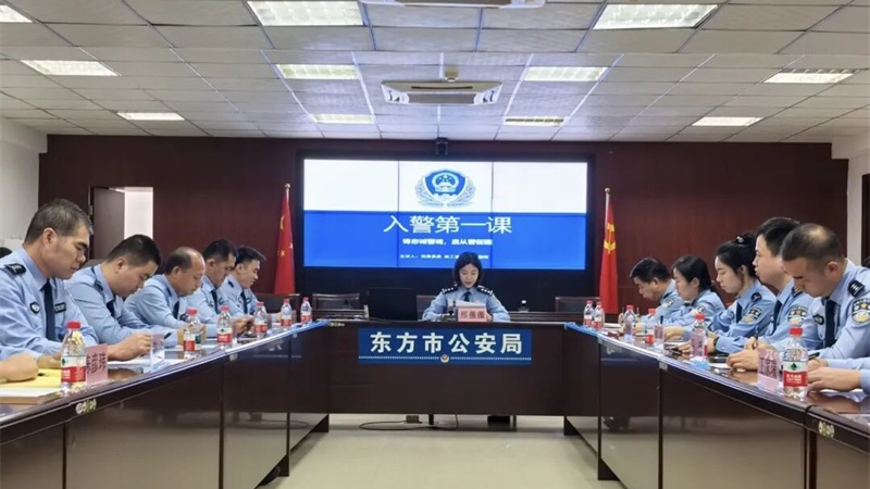 海南省东方市公安局开展2025年度“雏鹰计划”师徒结对拜师仪式暨青年民警座谈会