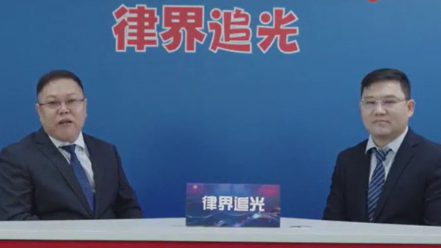 【律界追光】姚克枫：以法为炬 在法治征途上践行初心与担当
