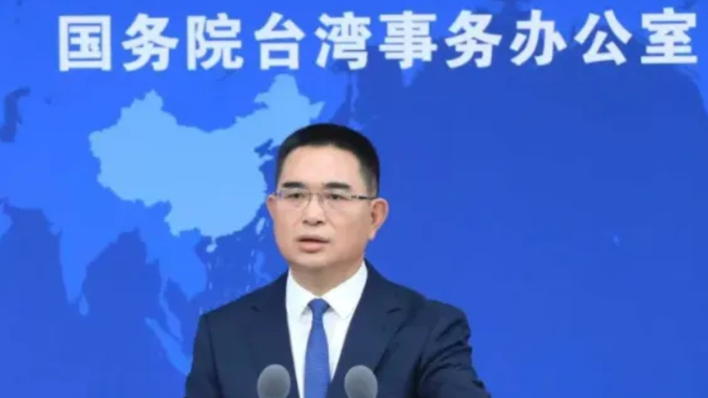 国台办：坚决反对美国向中国台湾地区出售武器