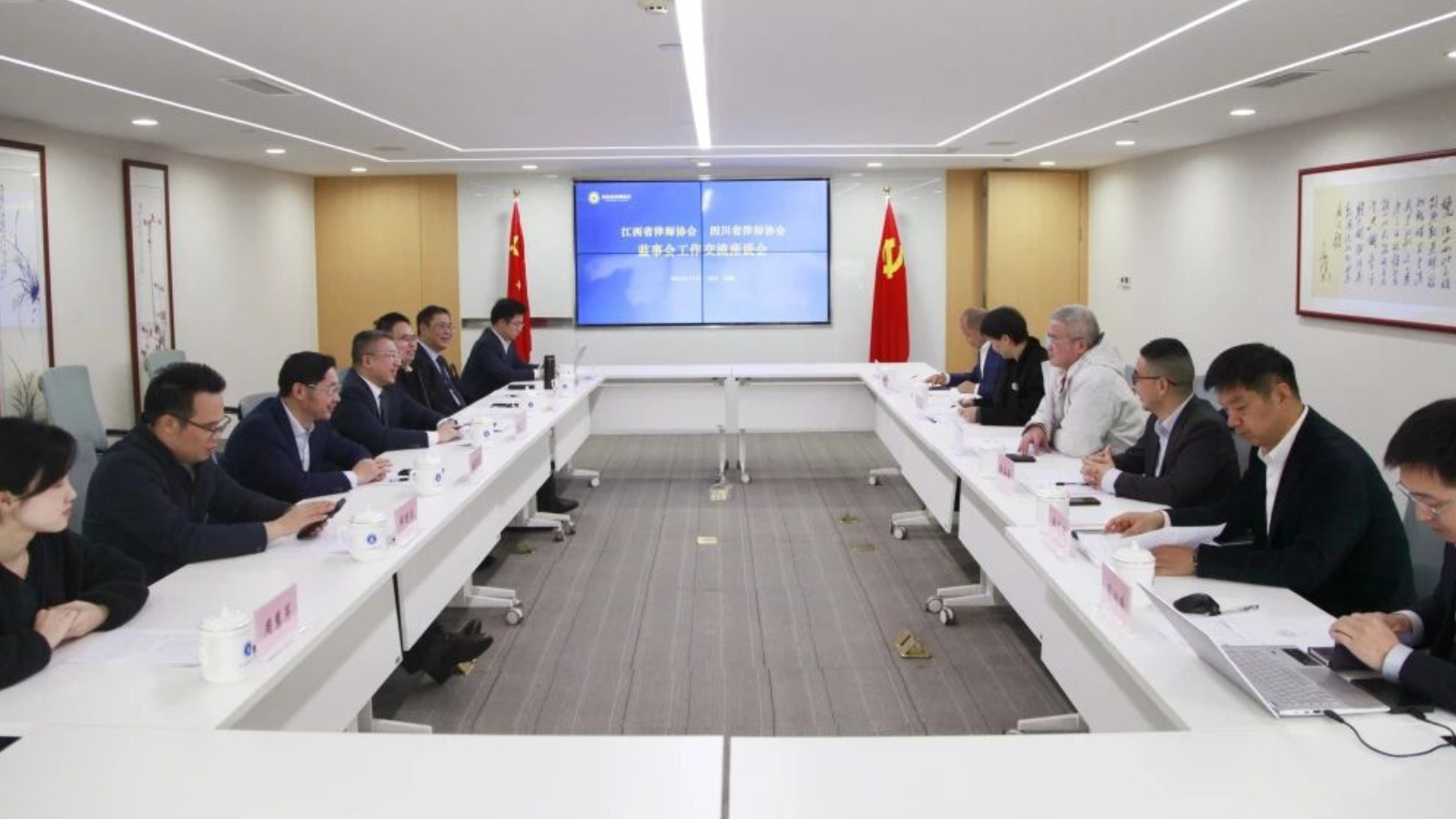 江西省律师协会监事会一行来川考察交流 共话律师行业监督与发展