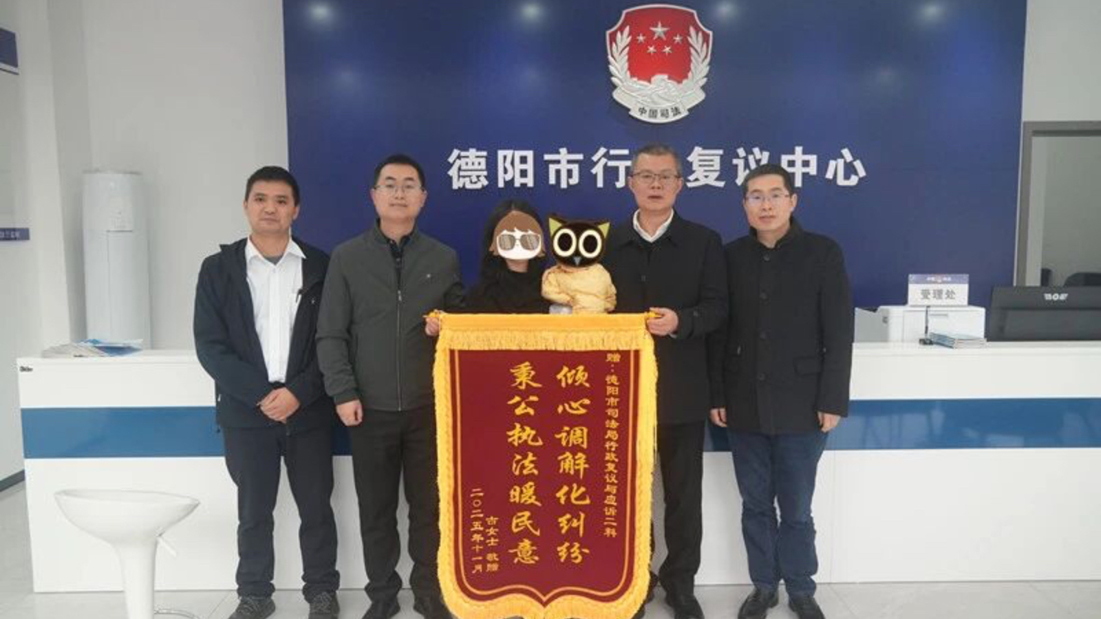 行政复议来“搭桥” 巧解女职工“薪”愁
