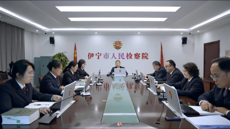 六措并举强根基 实干笃行提质效——新疆伊宁市人民检察院以“六个一”工程激活基层检察新动能