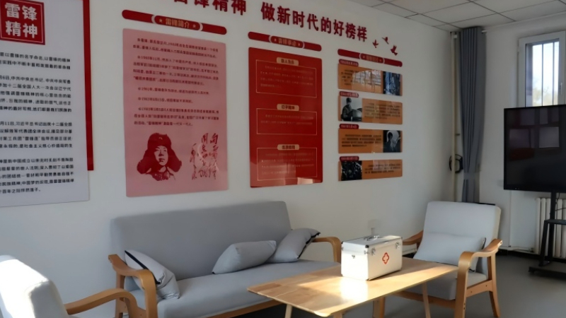 以学雷锋阵地为新起点，续写为民服务新篇章