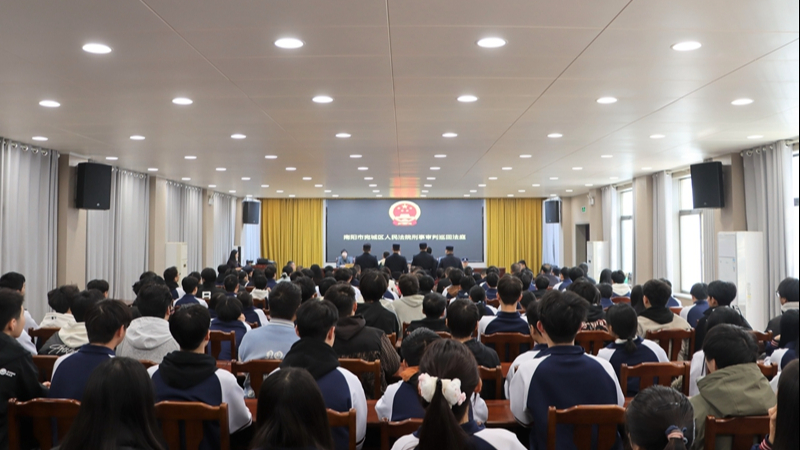 河南省南阳市宛城区法院到南阳开放大学开展巡回审判暨送法进校园活动