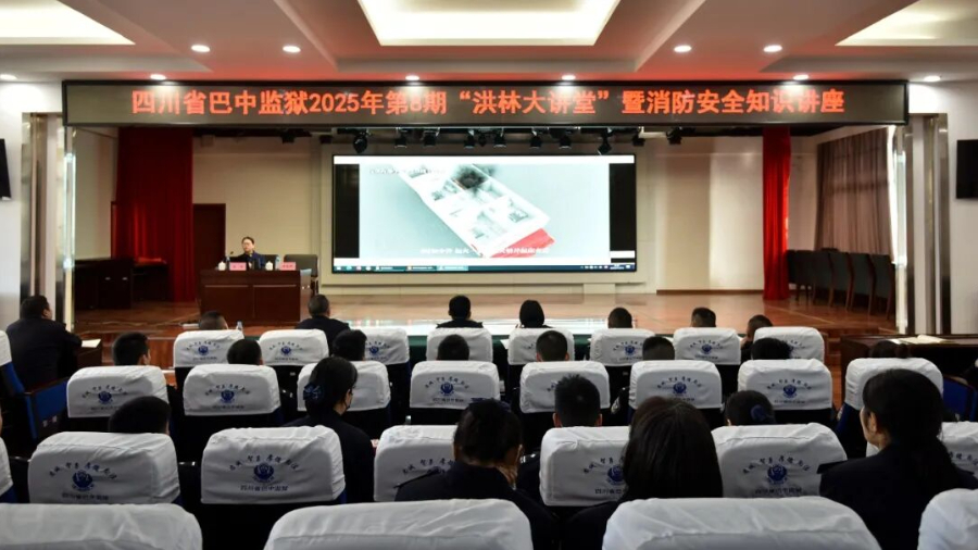 全民消防，生命至上