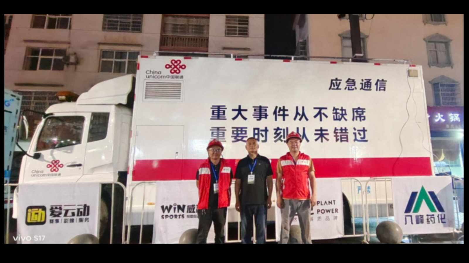 湖北恩施：恩BA篮球赛成为区域发展新引擎 通信基建筑牢数智化支撑