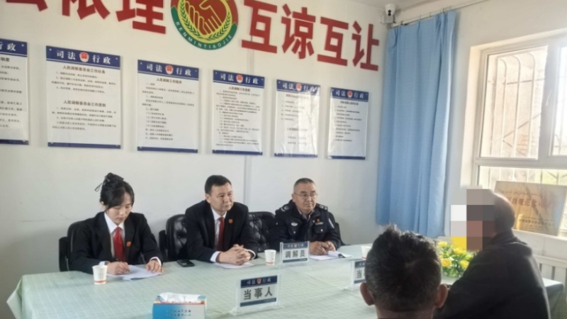 庭所联动解民忧  协同发力化纠纷