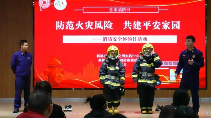 筑牢“防火墙”，新都区这样做
