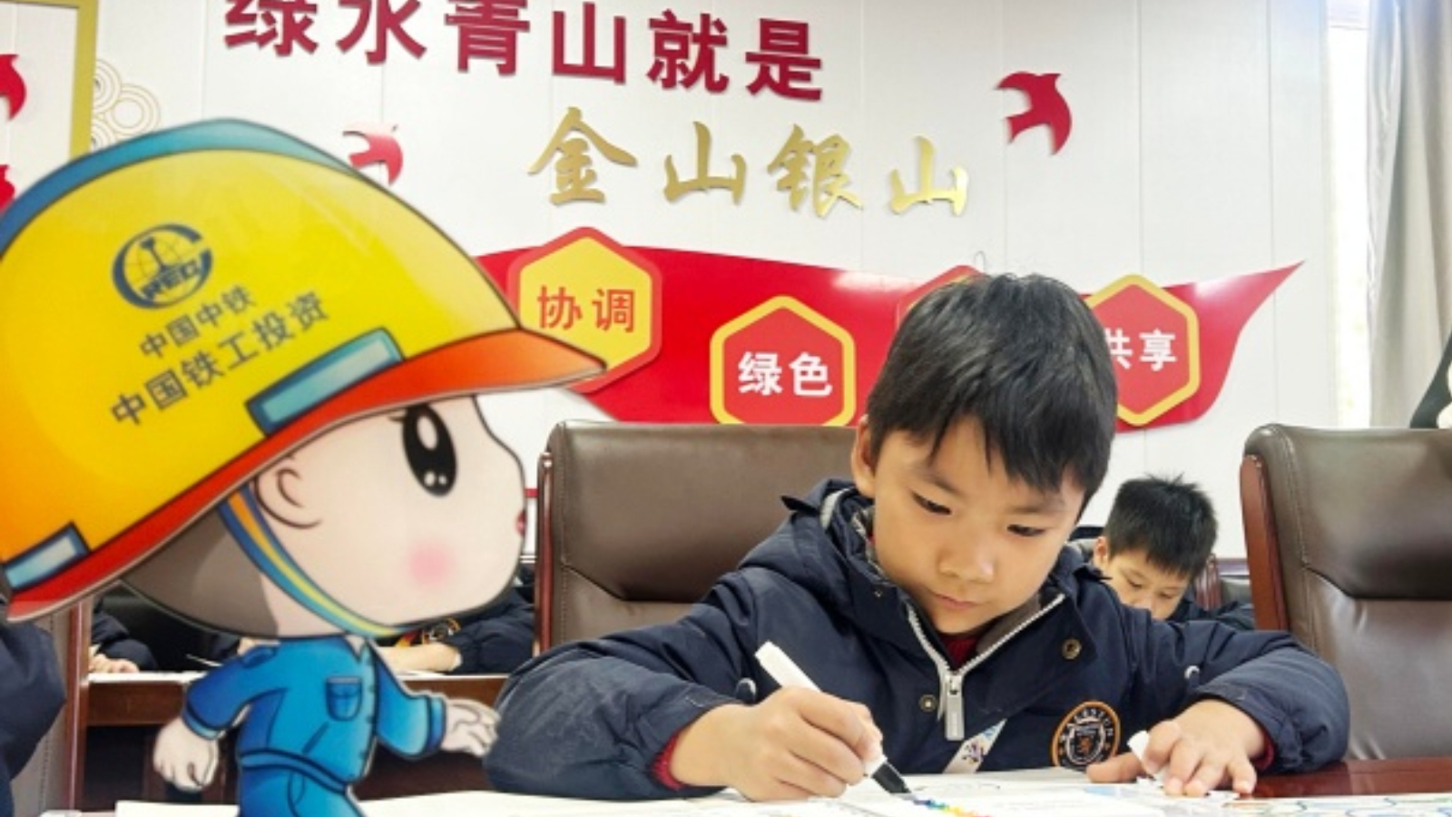安徽马鞍山市：“探秘污水变形记”