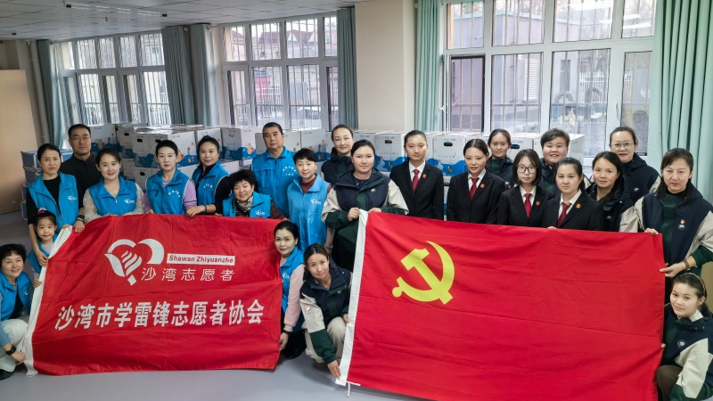 党建聚力学雷锋 暖心礼包送温情——新疆沙湾市人民法院立案党支部组织开展11月主题党日